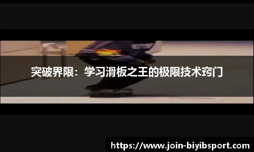 必一运动官网