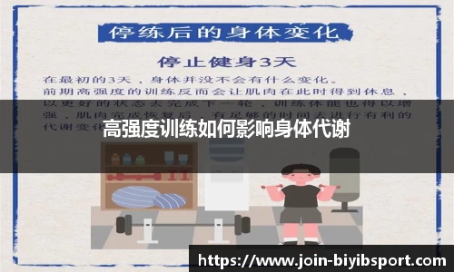 必一运动