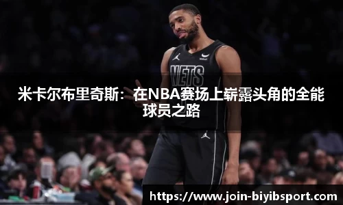 必一运动平台