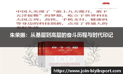 必一运动平台