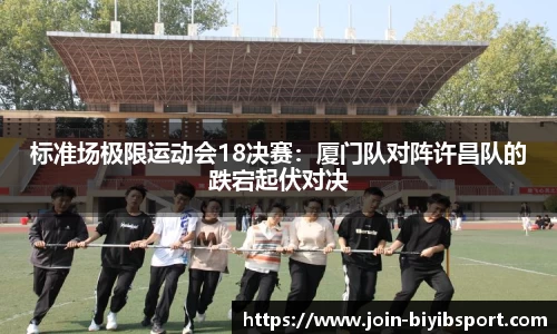 必一运动平台