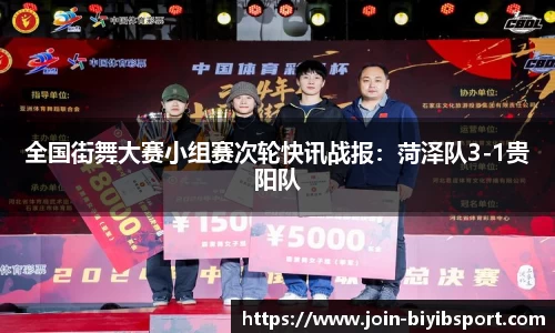 必一运动官方网站