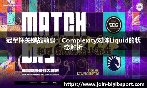 必一运动官网