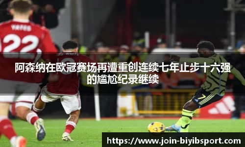 必一运动平台
