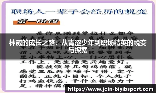 必一运动官方网站