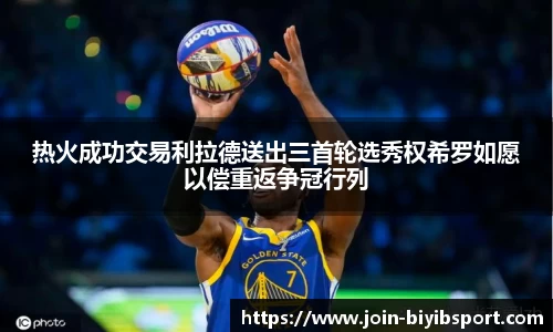 必一运动官网
