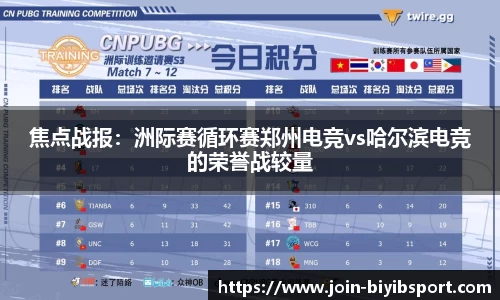 必一运动官方网站