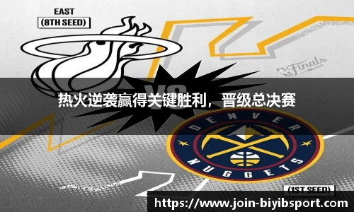 必一运动官方网站