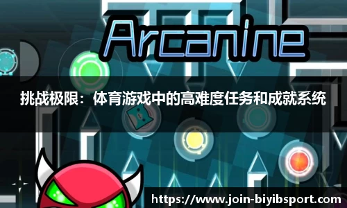 必一运动平台