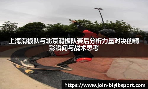 必一运动官网