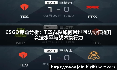 必一运动