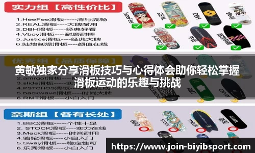 必一运动平台