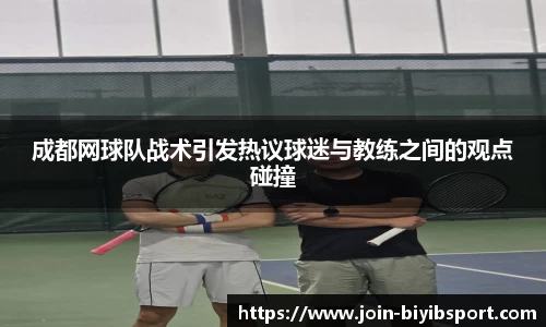 必一运动平台