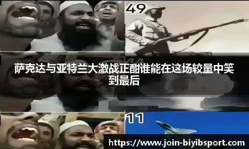 必一运动官方网站