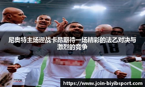 必一运动平台