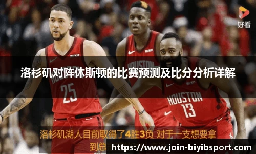 必一运动官方网站